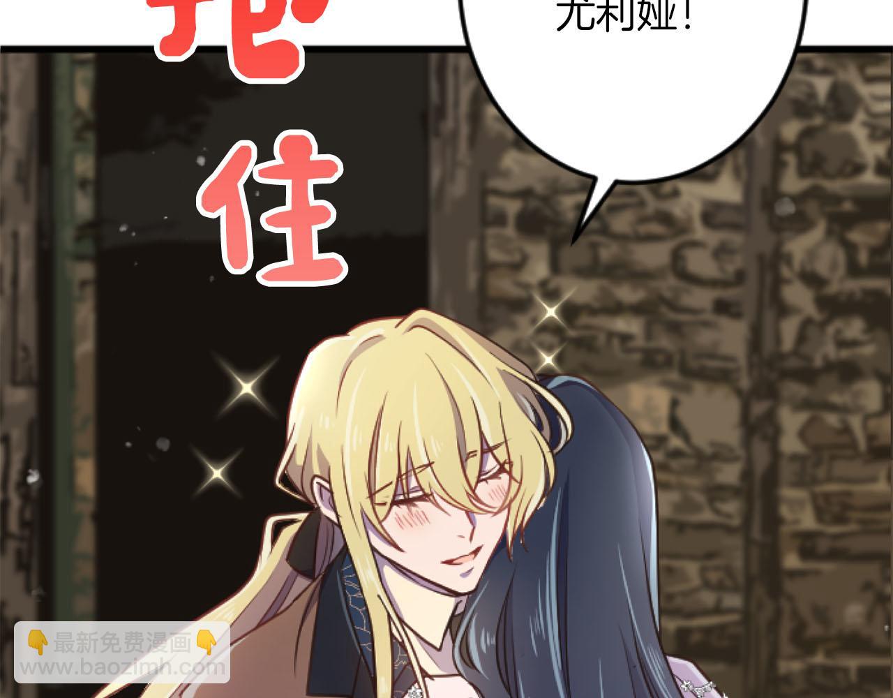 第19话 囚禁的爱(1/3)-第19话