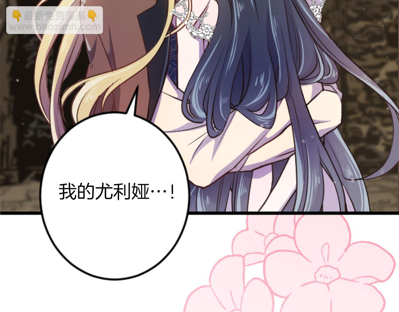 第19话 囚禁的爱(1/3)-第19话