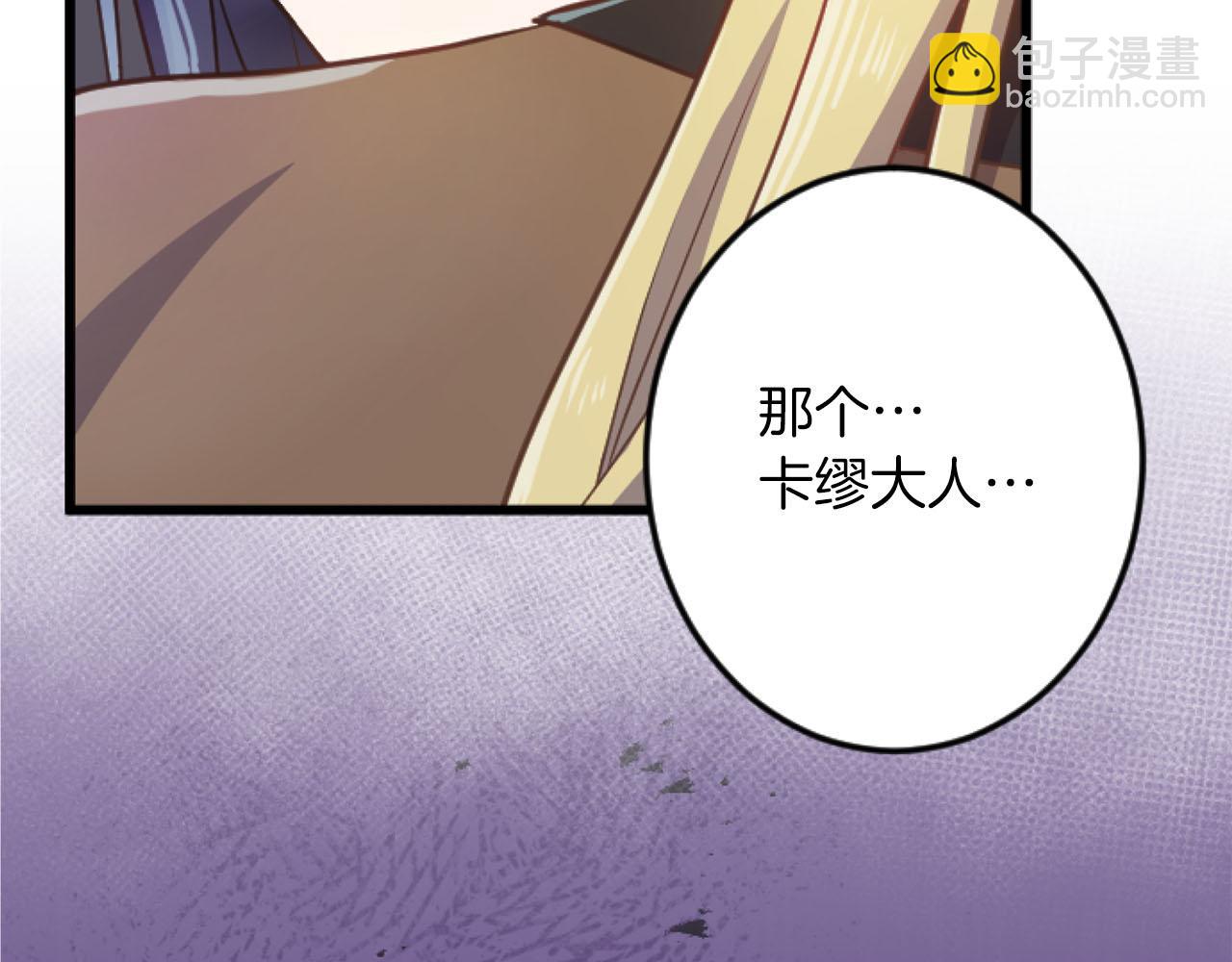 第19话 囚禁的爱(1/3)-第19话