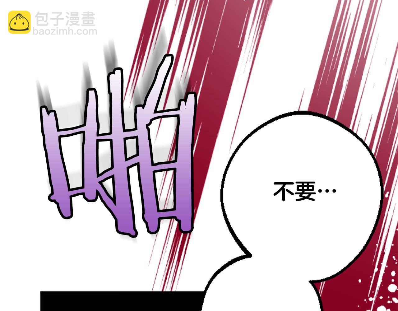 第21话 爱的惩罚(1/4)-第21话