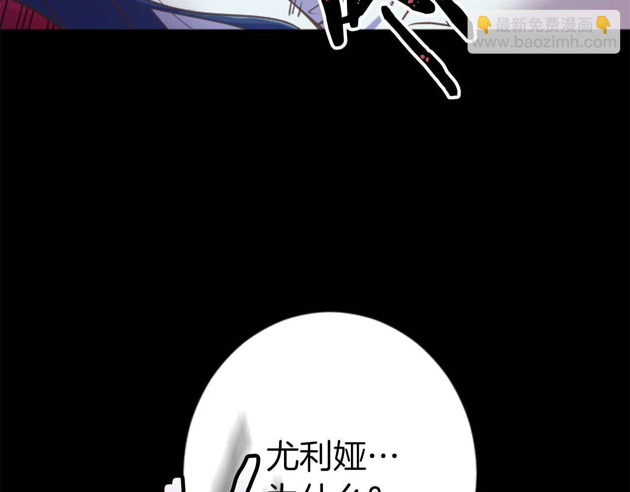 第21话 爱的惩罚(1/4)-第21话