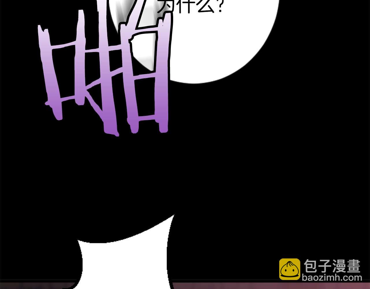 第21话 爱的惩罚(1/4)-第21话