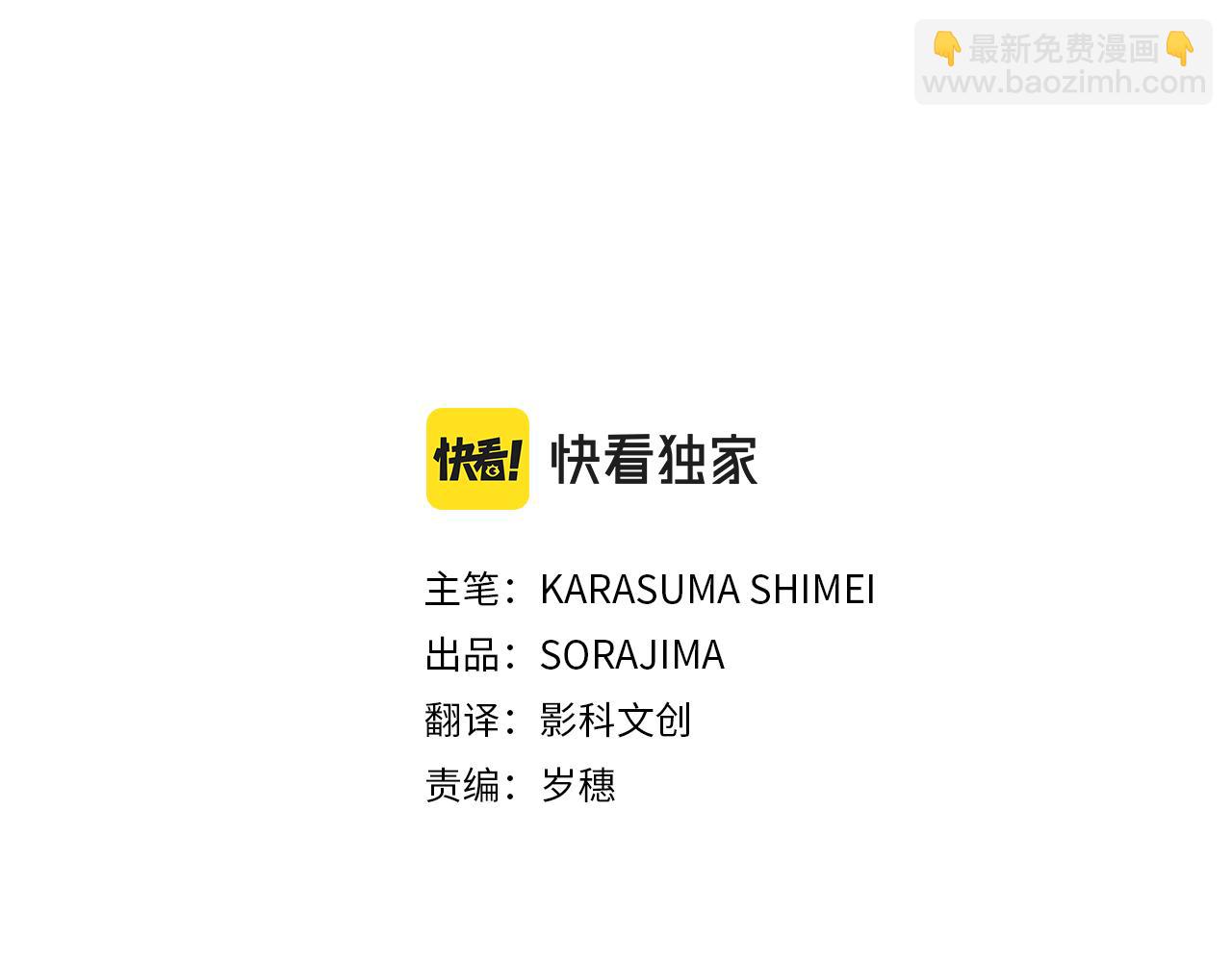 第21话 爱的惩罚(1/4)-第21话