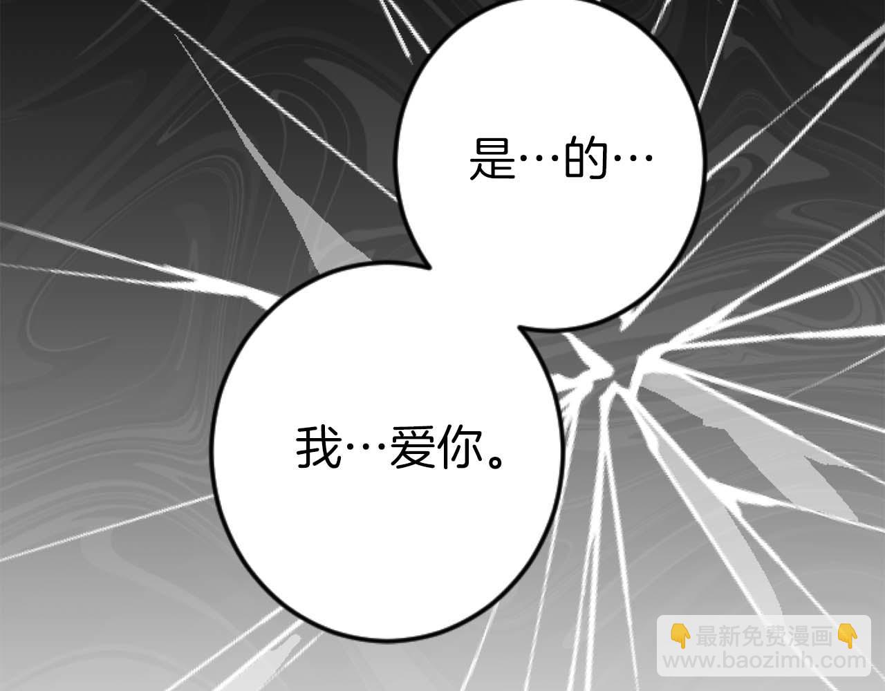 第21话 爱的惩罚(1/4)-第21话