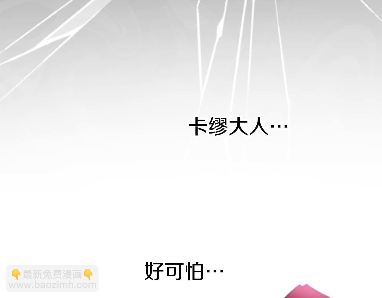 第21话 爱的惩罚(1/4)-第21话