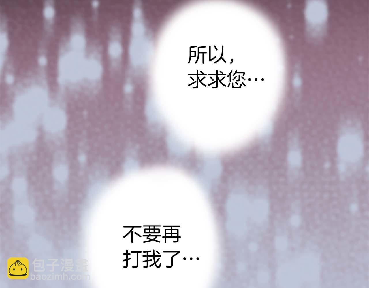 第21话 爱的惩罚(1/4)-第21话