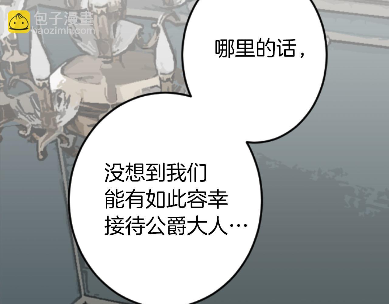 第23话 谁来&hellip;救救我(1/3)-第23话