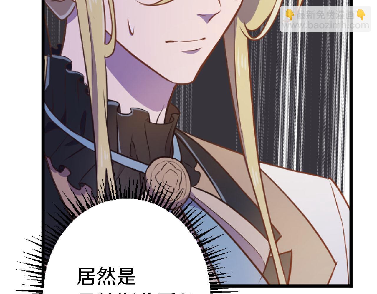 第23话 谁来&hellip;救救我(1/3)-第23话