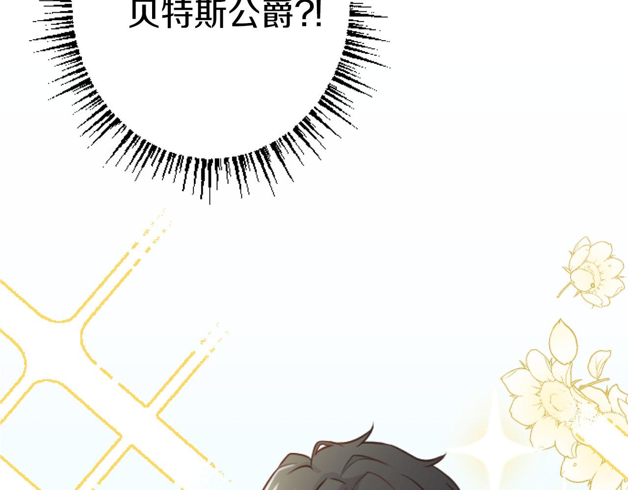 第23话 谁来&hellip;救救我(1/3)-第23话