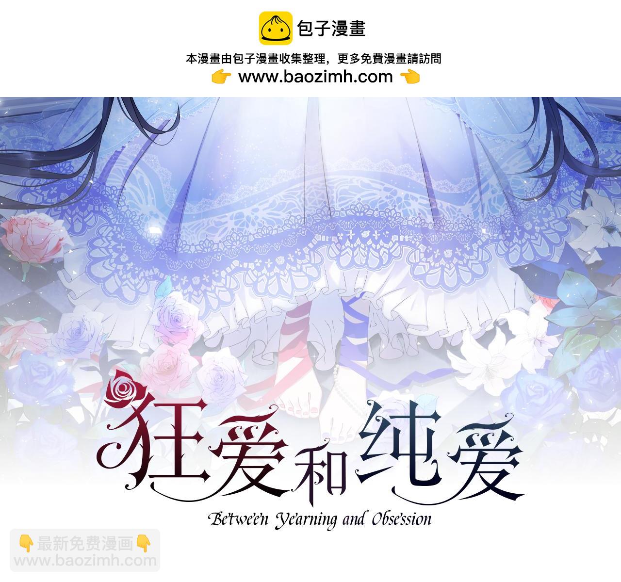 第23话 谁来&hellip;救救我(1/3)-第23话