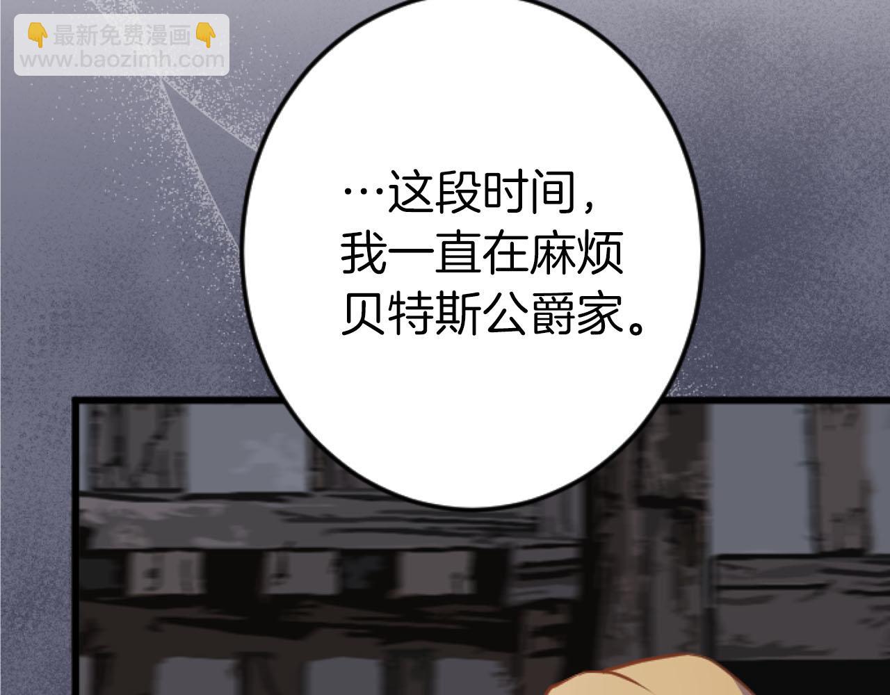 第23话 谁来&hellip;救救我(1/3)-第23话