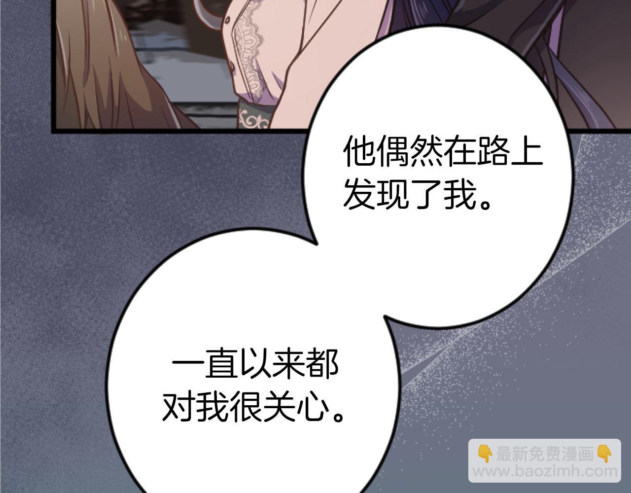 第23话 谁来&hellip;救救我(1/3)-第23话