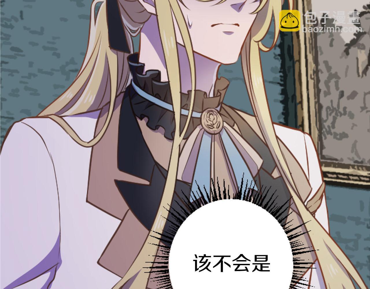 第23话 谁来&hellip;救救我(1/3)-第23话