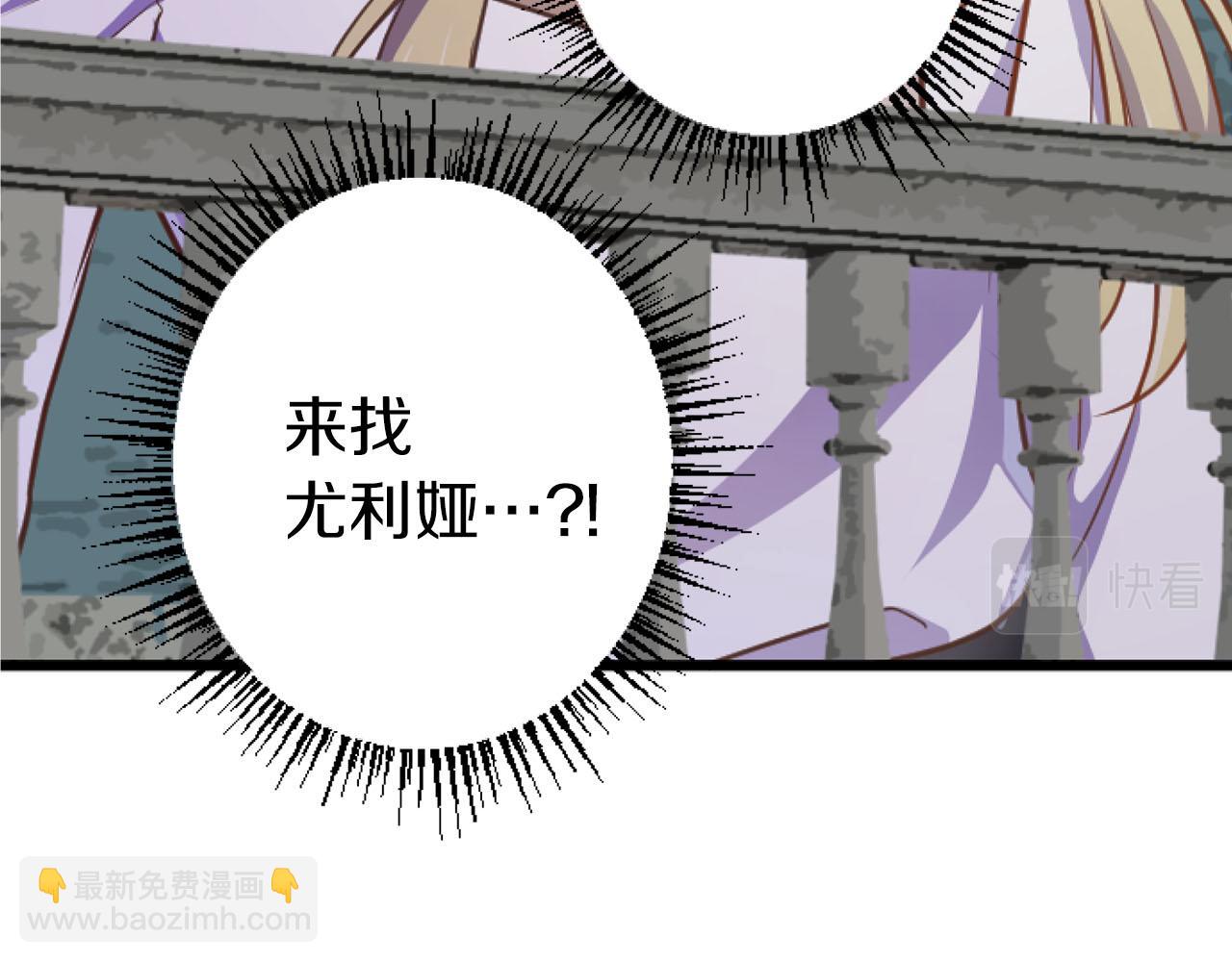 第23话 谁来&hellip;救救我(1/3)-第23话