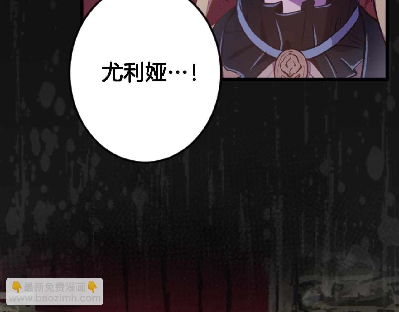 第23话 谁来&hellip;救救我(1/3)-第23话