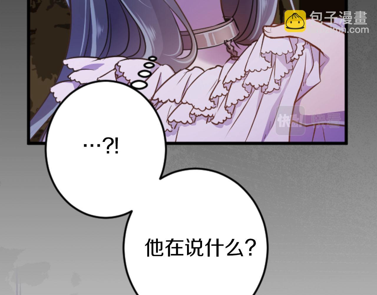 第23话 谁来&hellip;救救我(1/3)-第23话