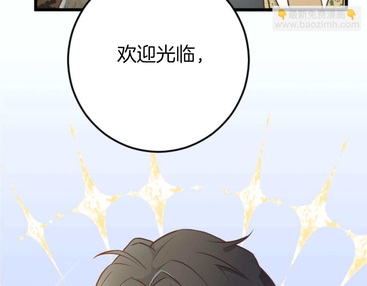 第23话 谁来&hellip;救救我(1/3)-第23话