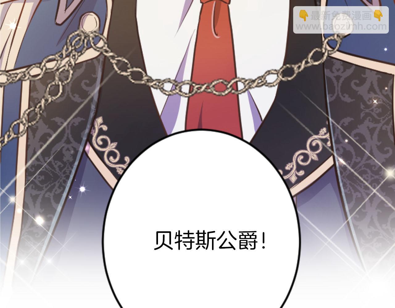 第23话 谁来&hellip;救救我(1/3)-第23话