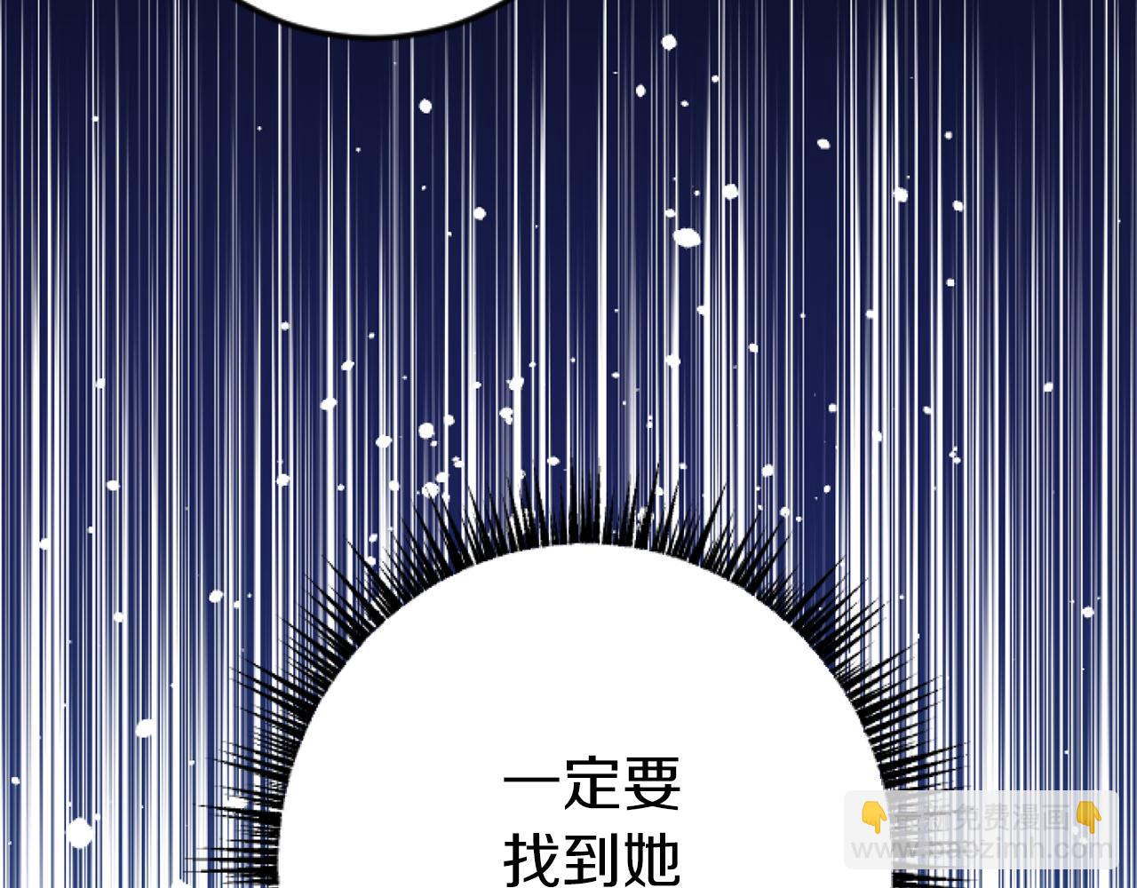 第25话 我一定会找到你(1/4)-第25话