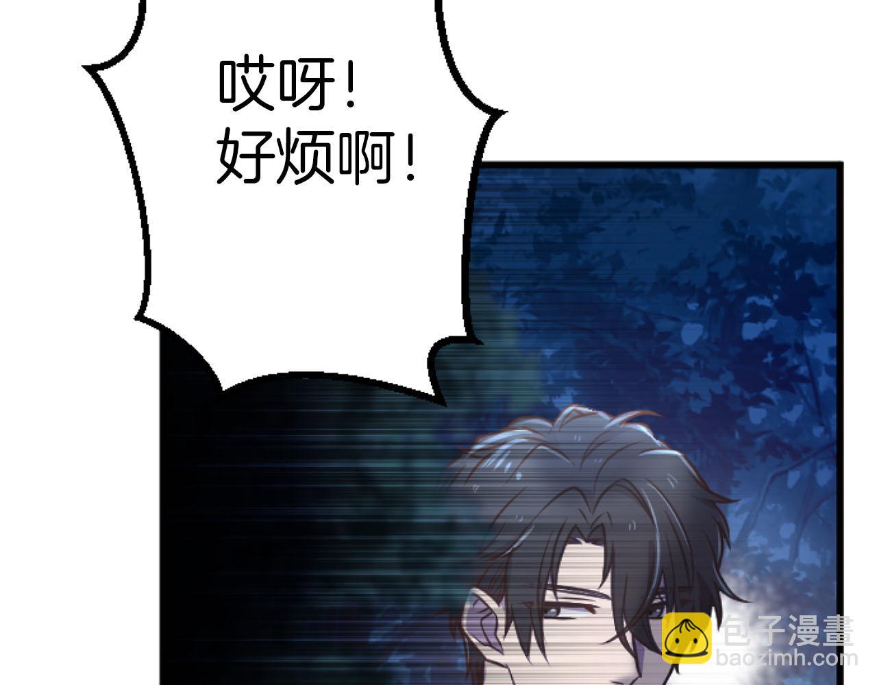 第25话 我一定会找到你(1/4)-第25话