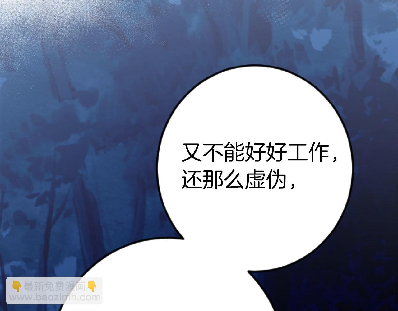 第25话 我一定会找到你(1/4)-第25话