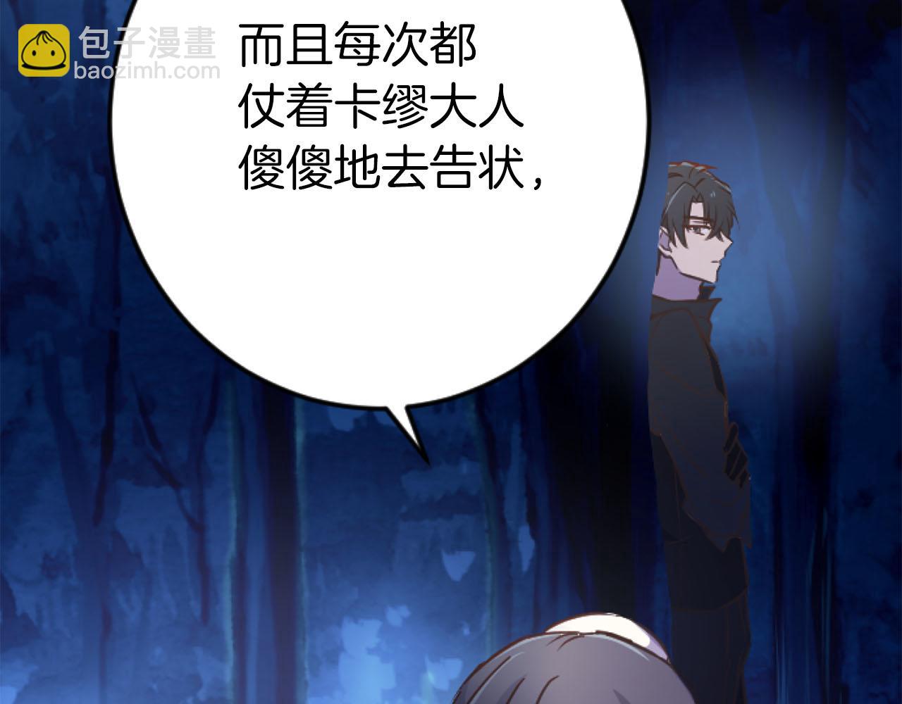 第25话 我一定会找到你(1/4)-第25话