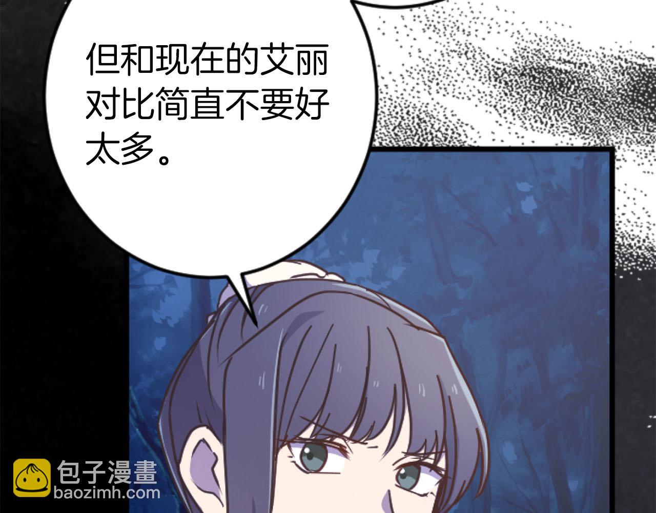 第25话 我一定会找到你(1/4)-第25话