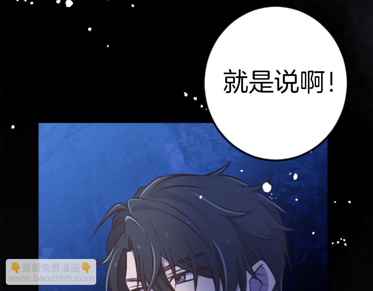 第25话 我一定会找到你(1/4)-第25话