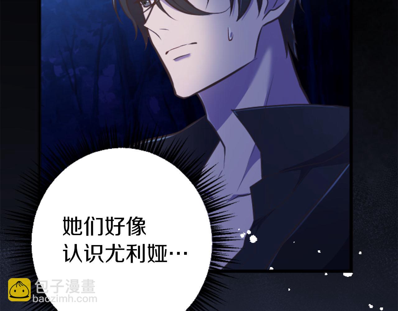 第25话 我一定会找到你(1/4)-第25话