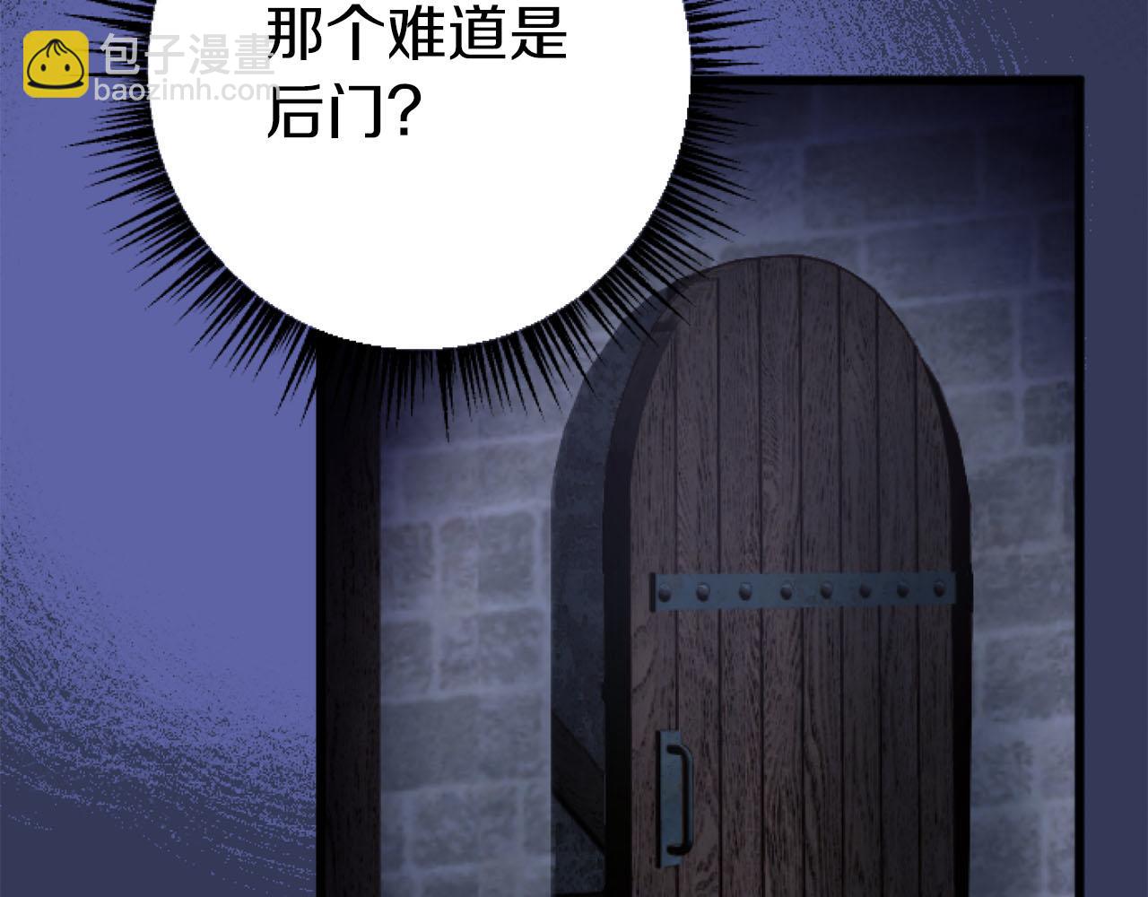 第25话 我一定会找到你(1/4)-第25话