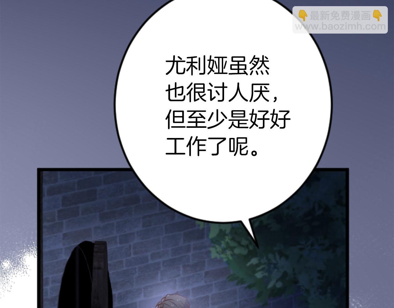 第25话 我一定会找到你(1/4)-第25话