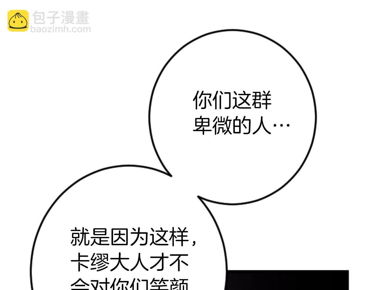 第25话 我一定会找到你(1/4)-第25话