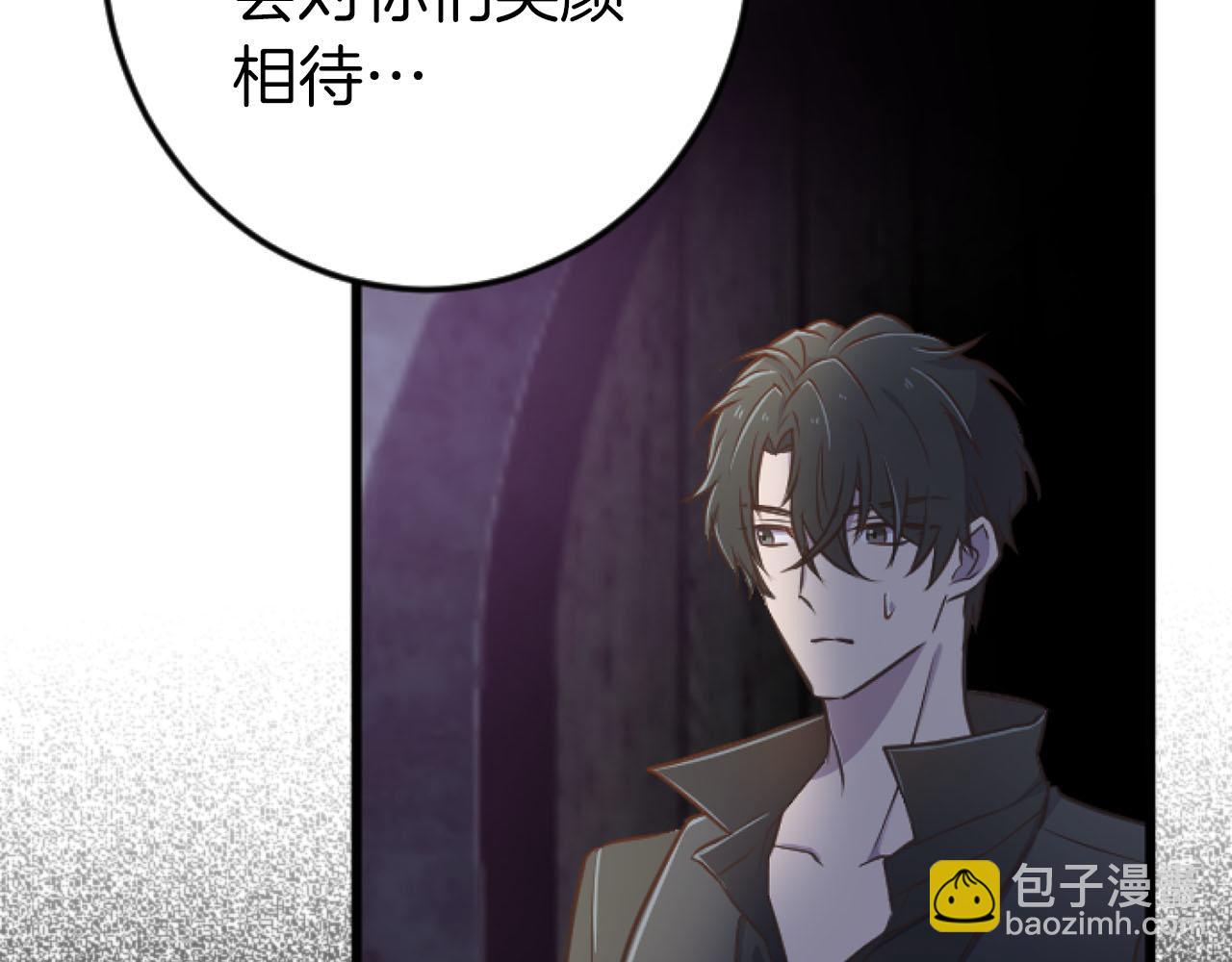 第25话 我一定会找到你(1/4)-第25话