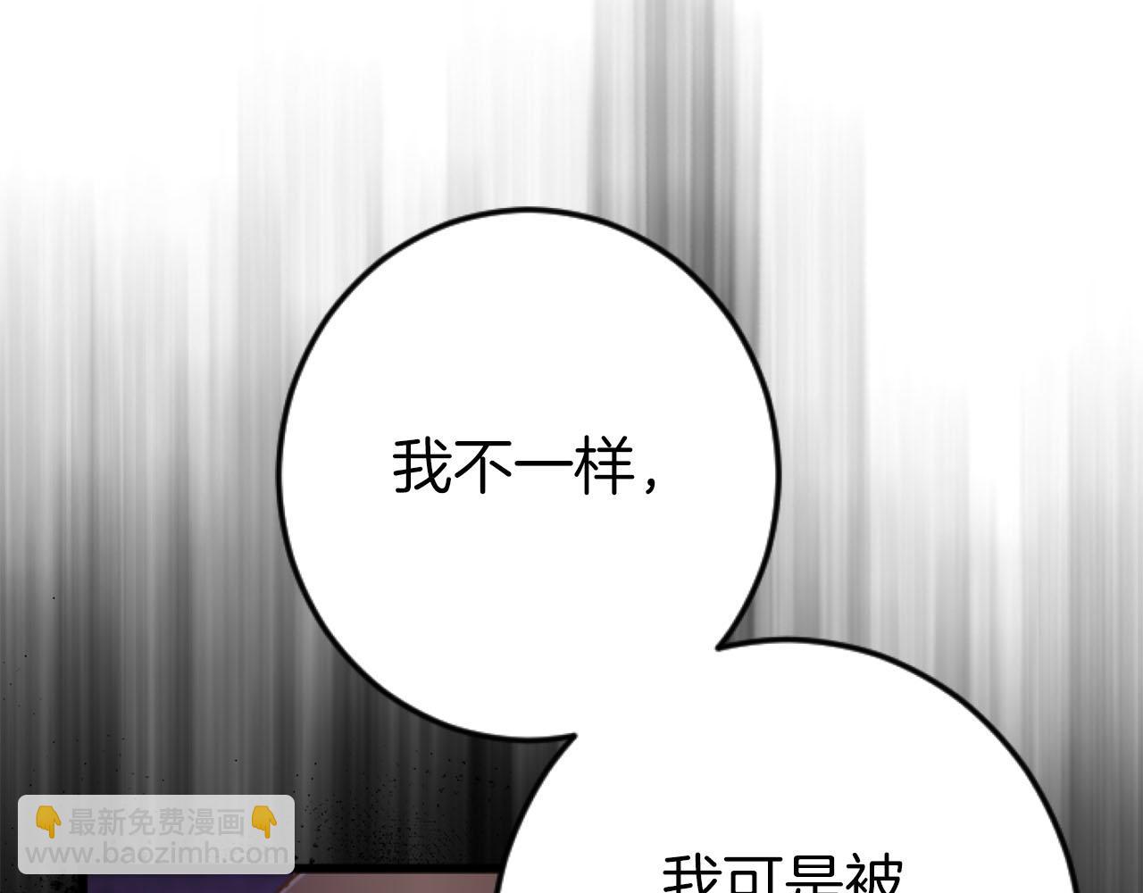 第25话 我一定会找到你(1/4)-第25话