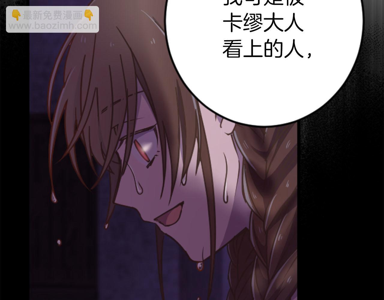 第25话 我一定会找到你(1/4)-第25话