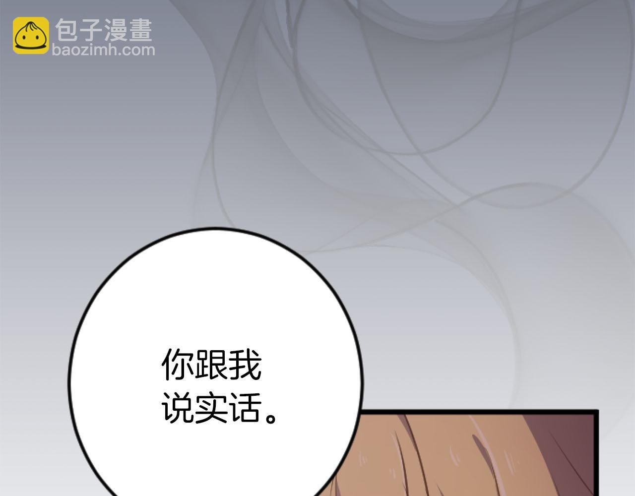 第27话 你，由我来保护(1/3)-第27话