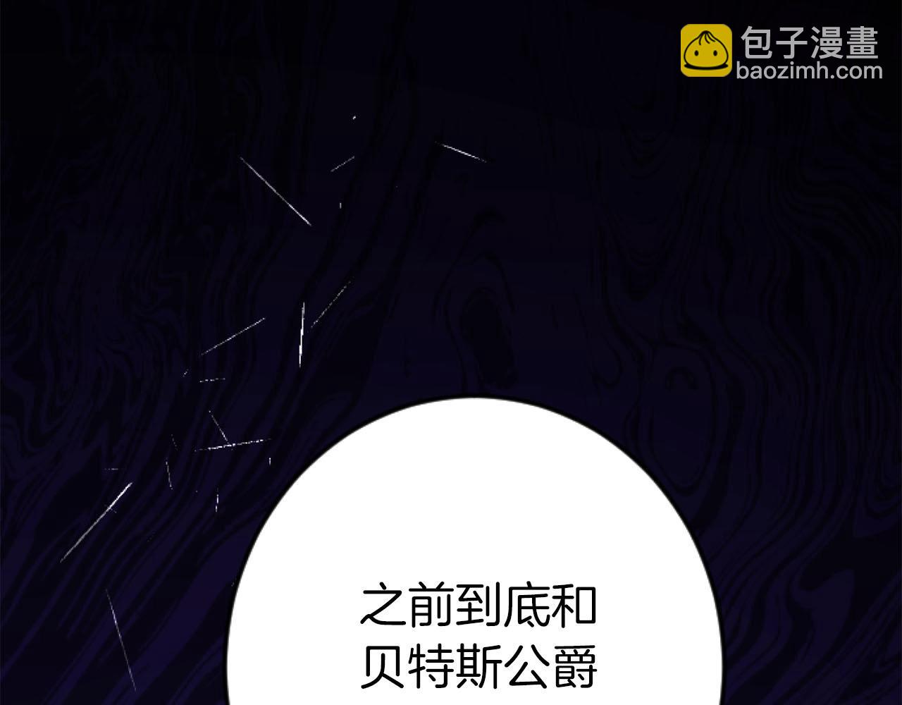 第27话 你，由我来保护(1/3)-第27话