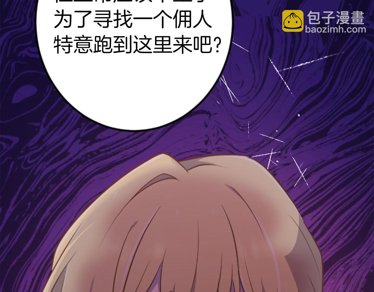 第27话 你，由我来保护(1/3)-第27话