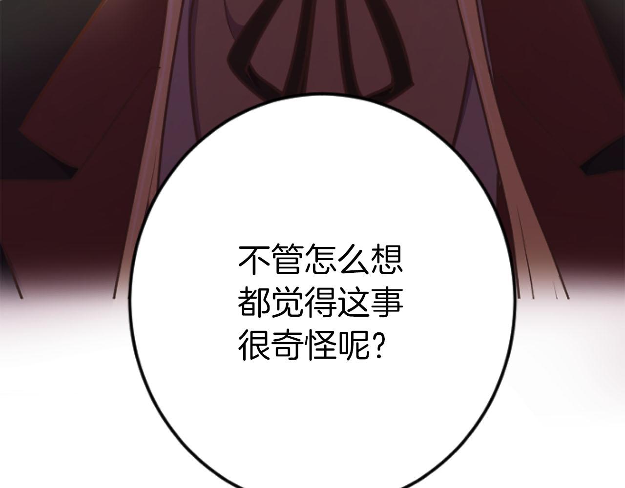 第27话 你，由我来保护(1/3)-第27话