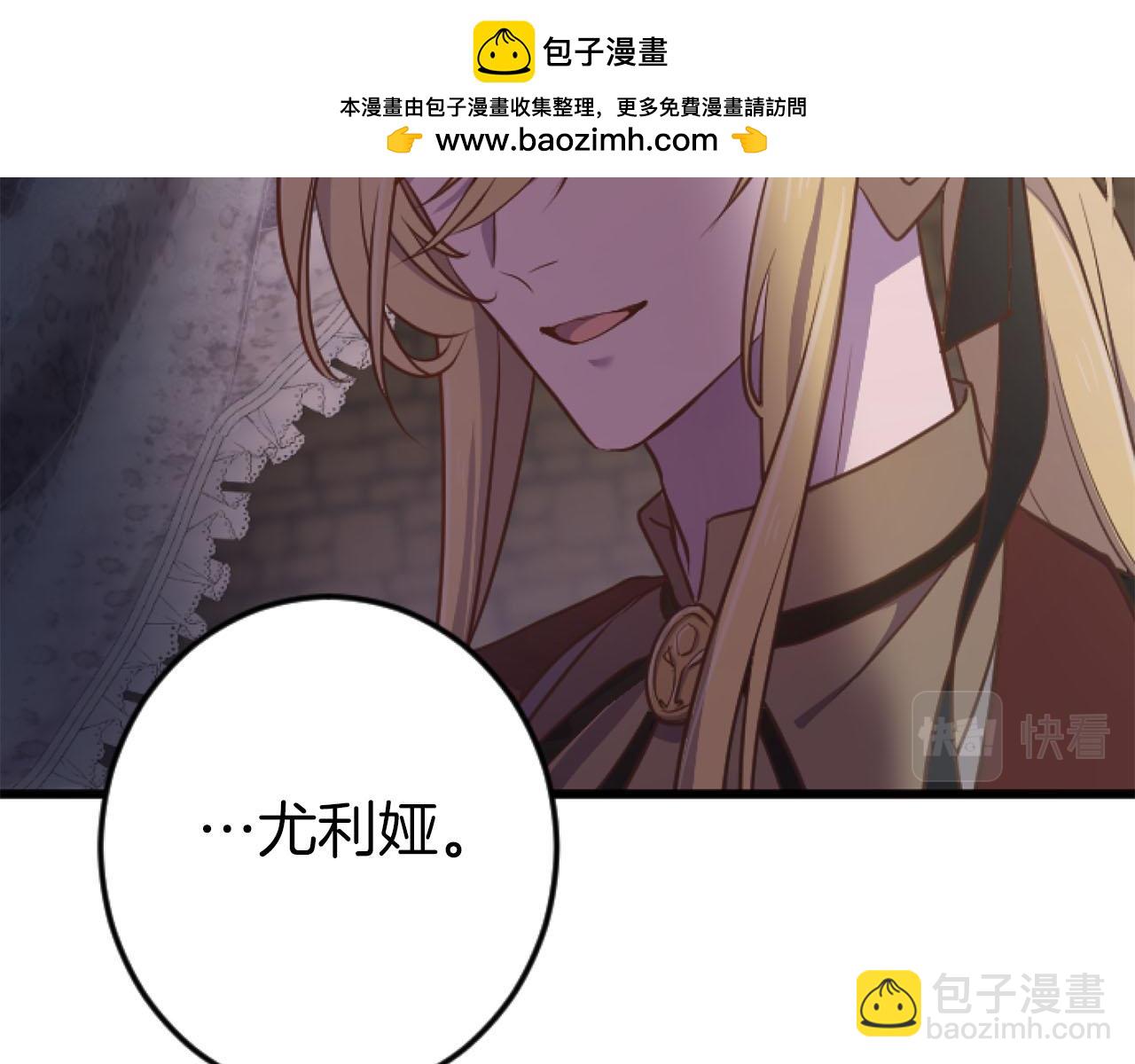 第27话 你，由我来保护(1/3)-第27话