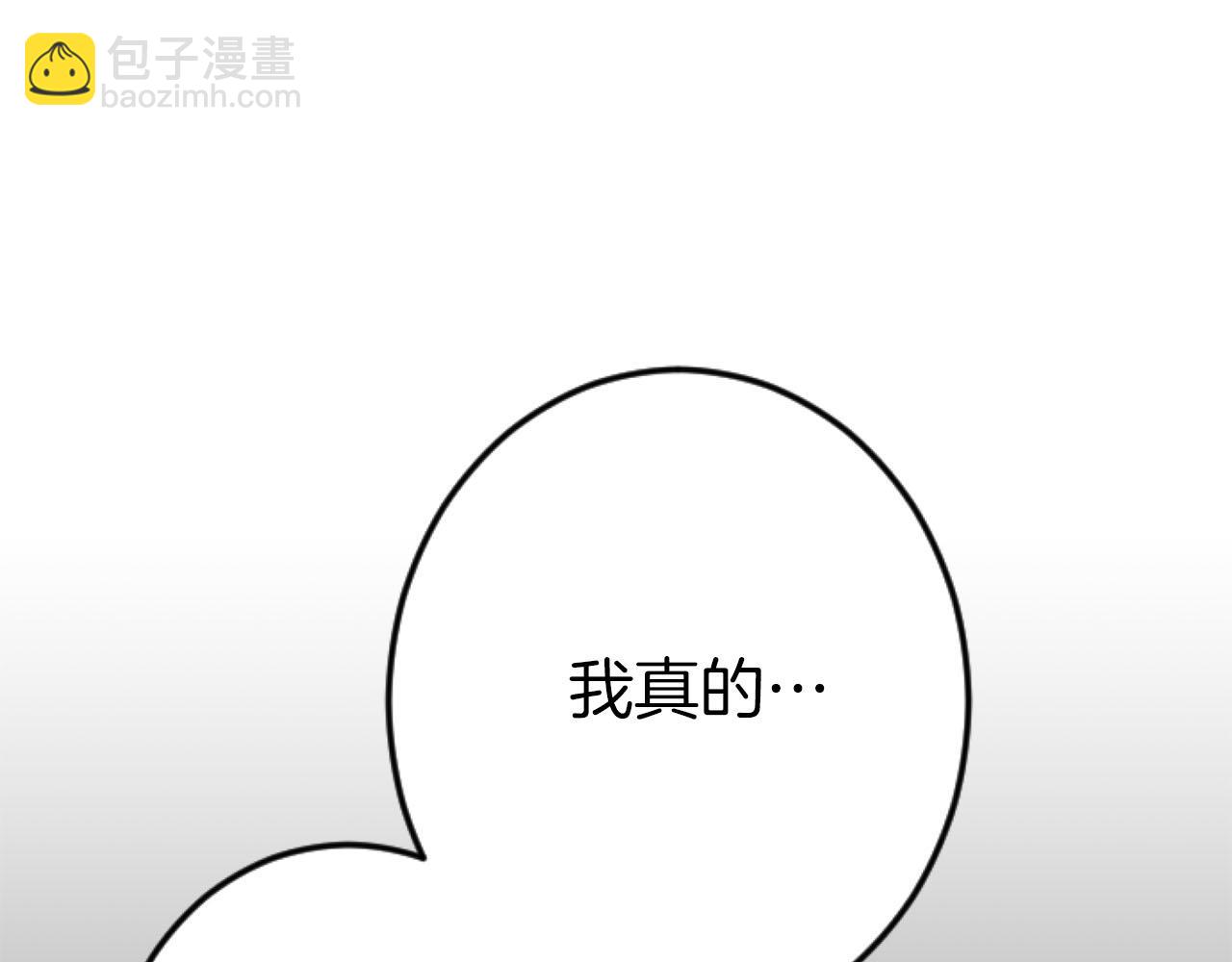 第27话 你，由我来保护(1/3)-第27话