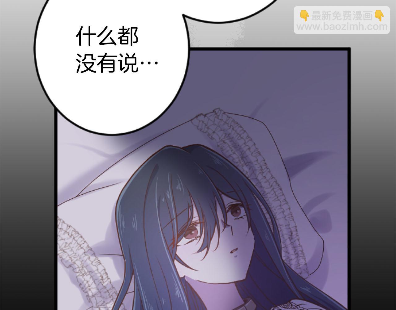 第27话 你，由我来保护(1/3)-第27话