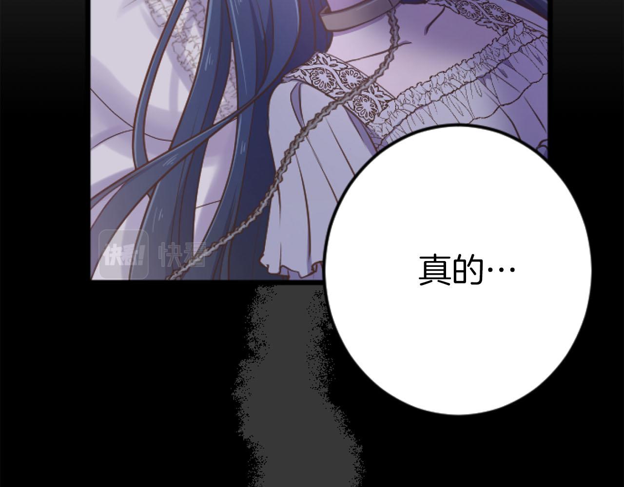 第27话 你，由我来保护(1/3)-第27话