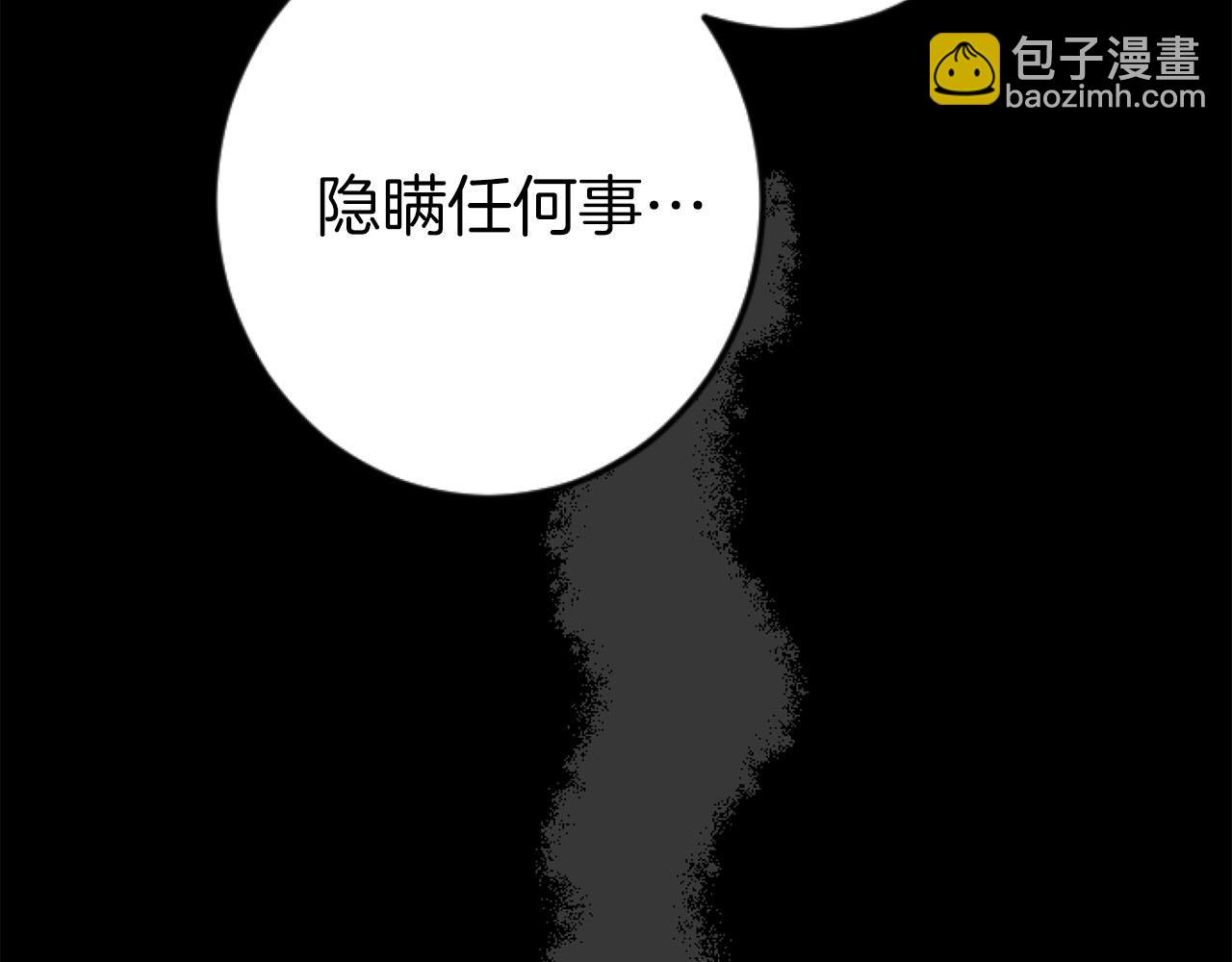 第27话 你，由我来保护(1/3)-第27话