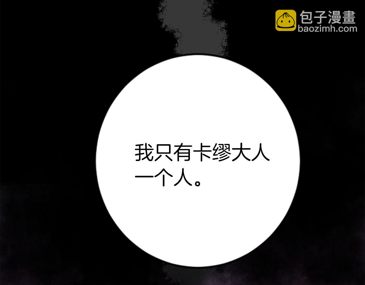 第27话 你，由我来保护(1/3)-第27话