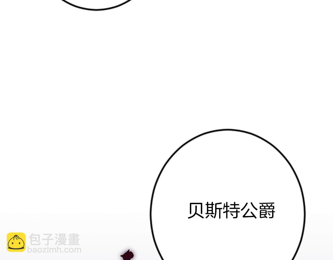 第27话 你，由我来保护(1/3)-第27话