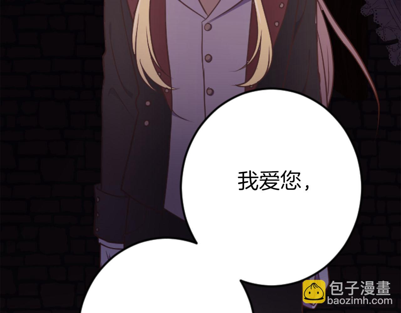 第27话 你，由我来保护(1/3)-第27话