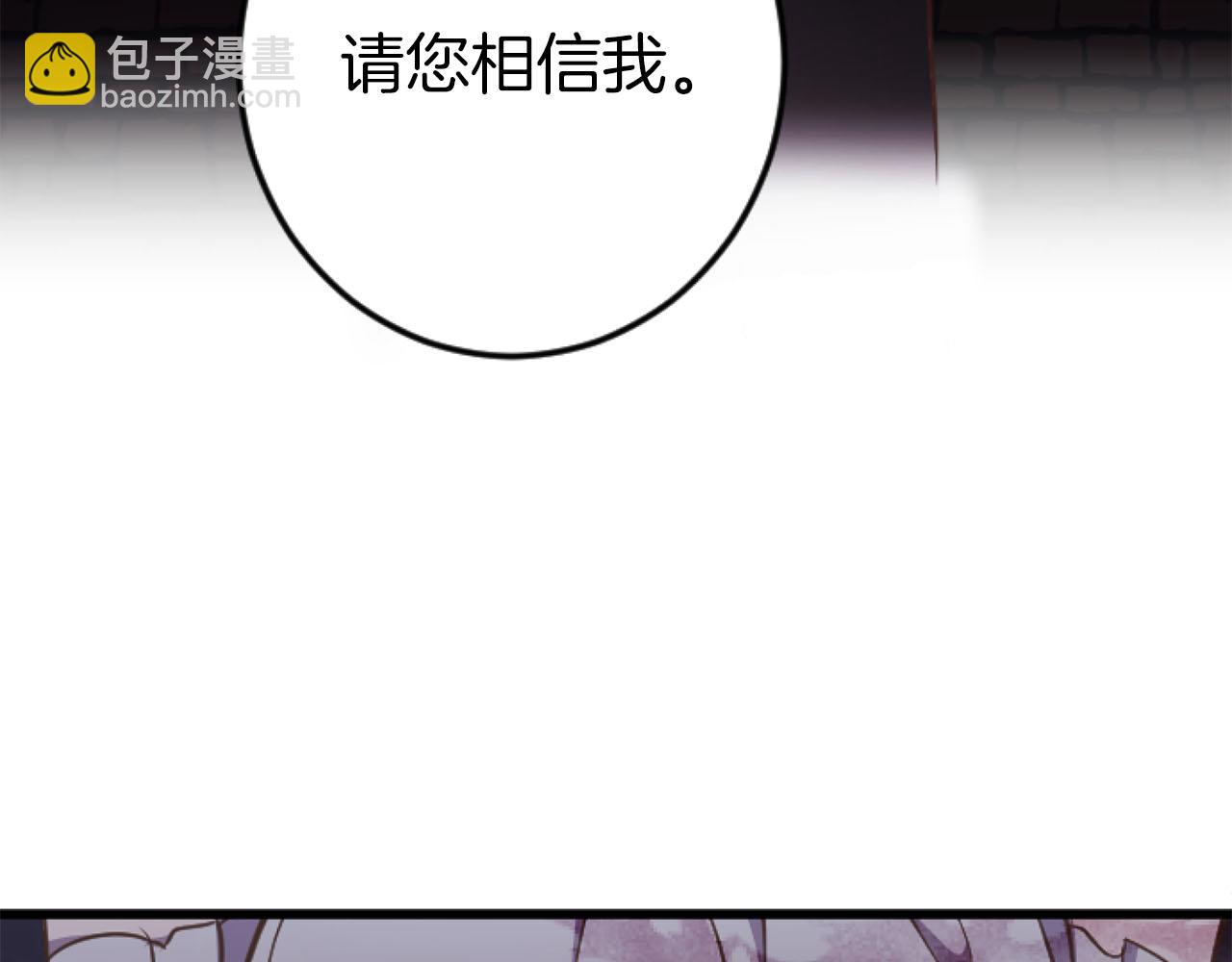 第27话 你，由我来保护(1/3)-第27话