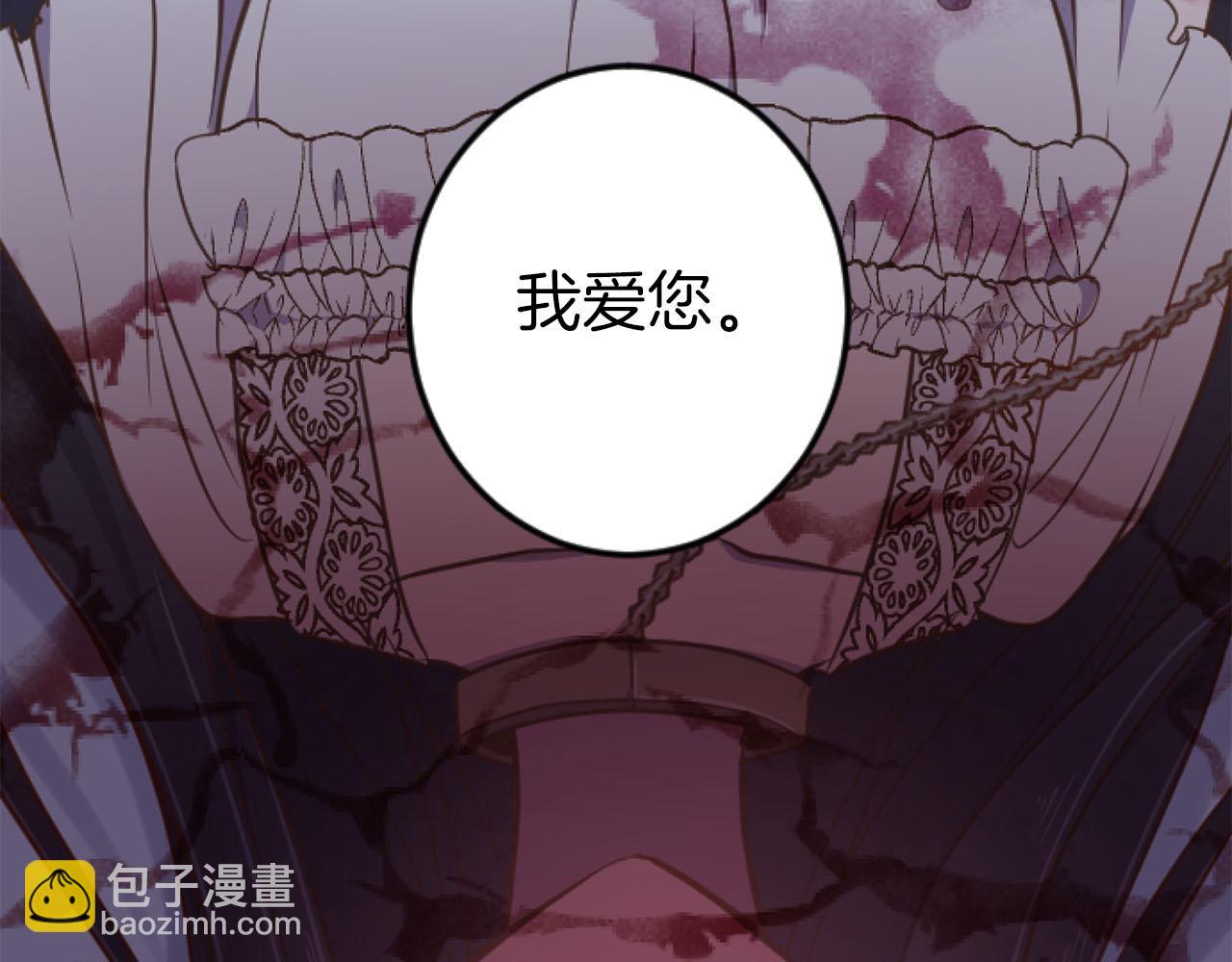 第27话 你，由我来保护(1/3)-第27话