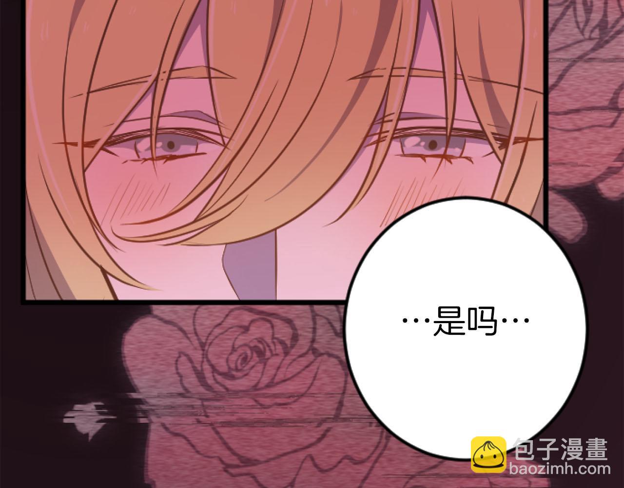 第27话 你，由我来保护(1/3)-第27话